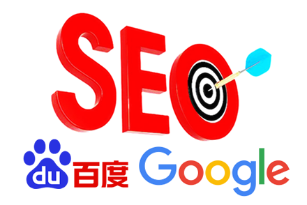 seo优化方案报价